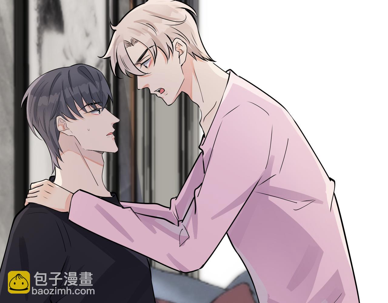 馴養 - 番外39  你不準趕我走(2/3) - 1