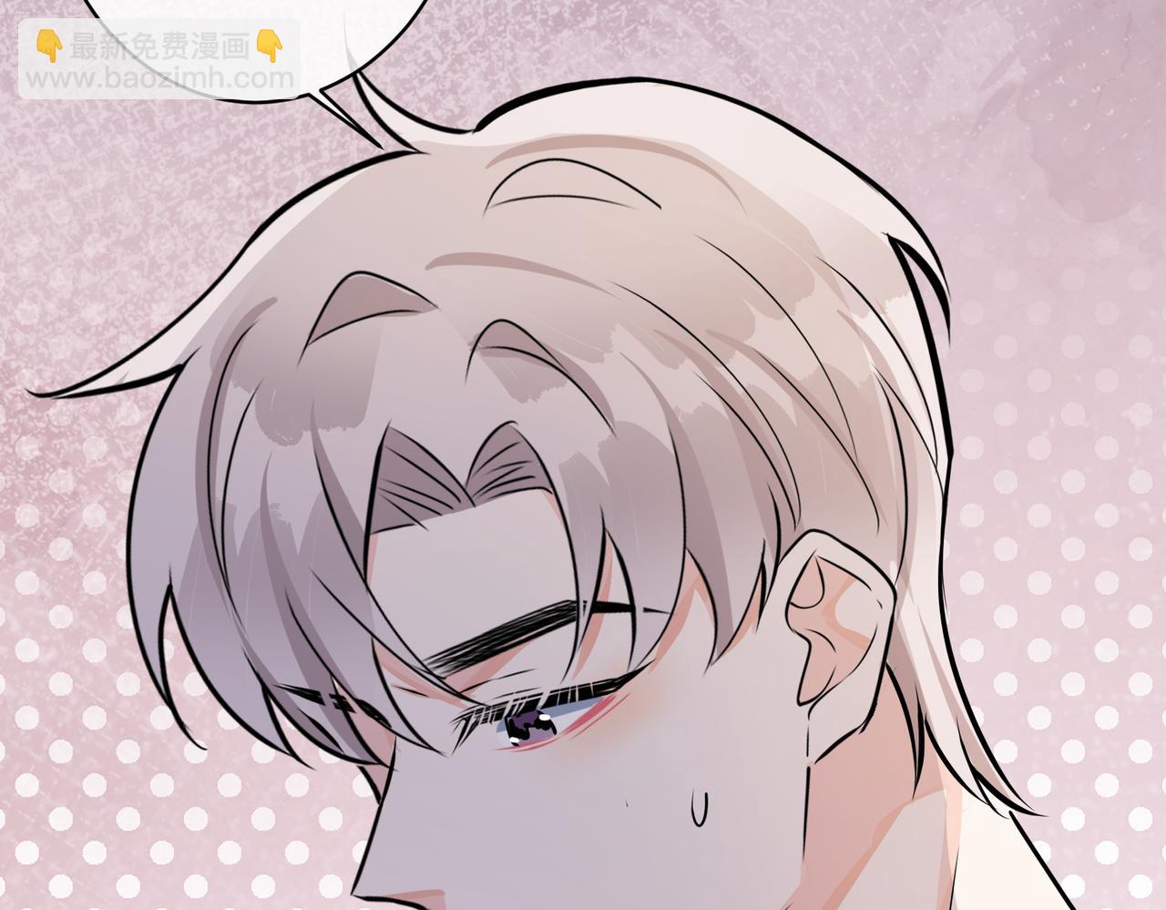 馴養 - 番外39  你不準趕我走(2/3) - 6