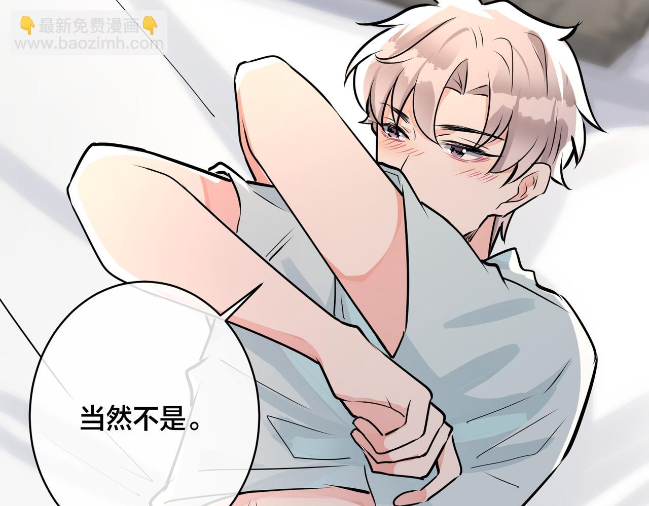 馴養 - 番外41  另一半(1/2) - 7