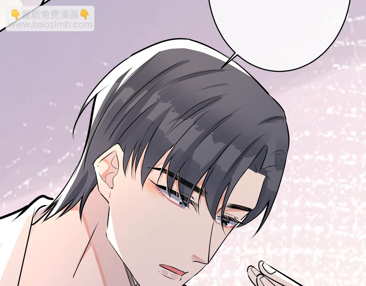 馴養 - 番外41  另一半(1/2) - 2