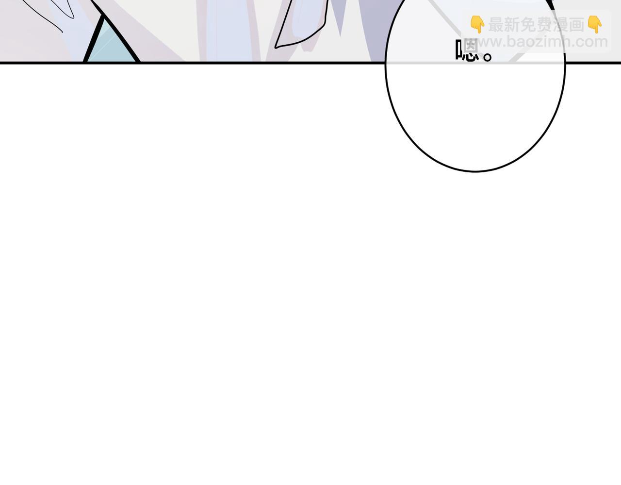 馴養 - 番外41  另一半(1/2) - 1