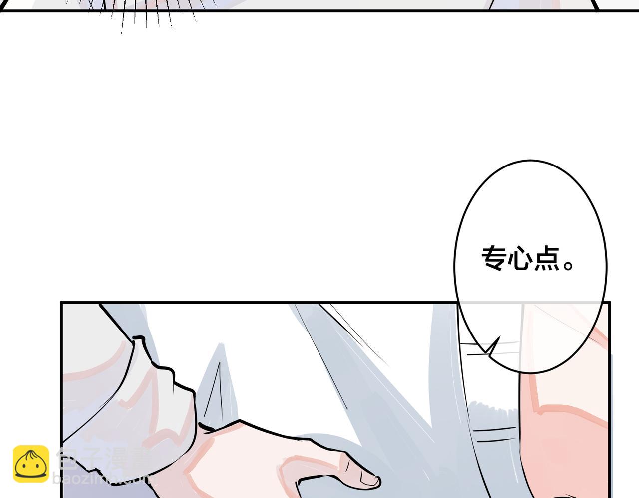 馴養 - 番外41  另一半(1/2) - 6