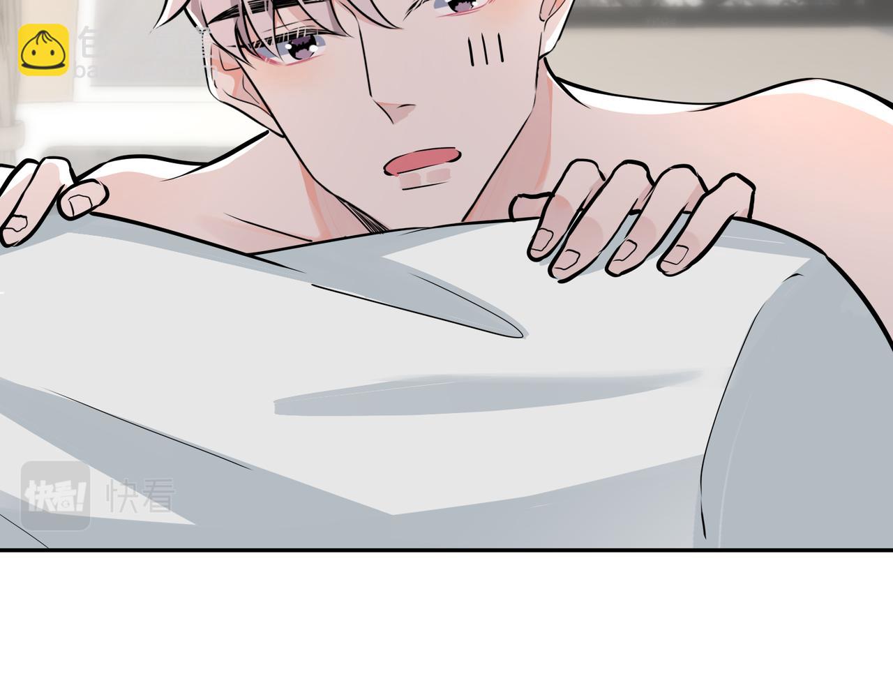 馴養 - 番外41  另一半(1/2) - 6