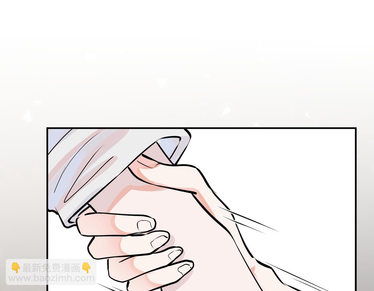 馴養 - 番外41  另一半(2/2) - 7