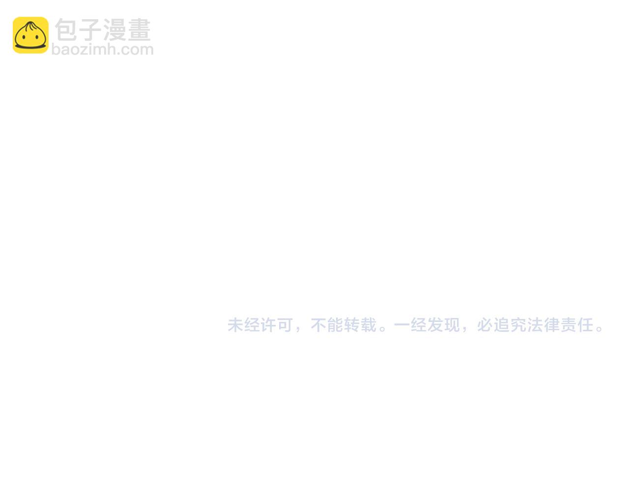 馴養 - 番外41  另一半(2/2) - 1