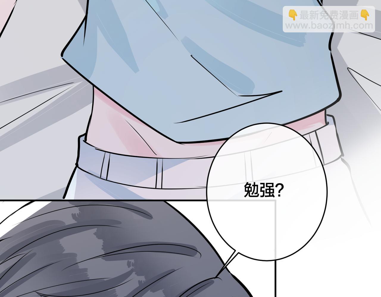 馴養 - 番外41  另一半(1/2) - 1