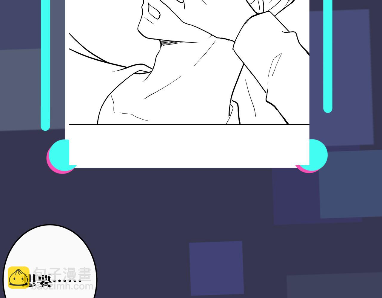 馴養 - 番外41  另一半(2/2) - 2