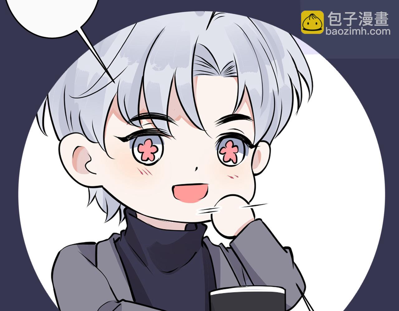 馴養 - 番外41  另一半(2/2) - 3