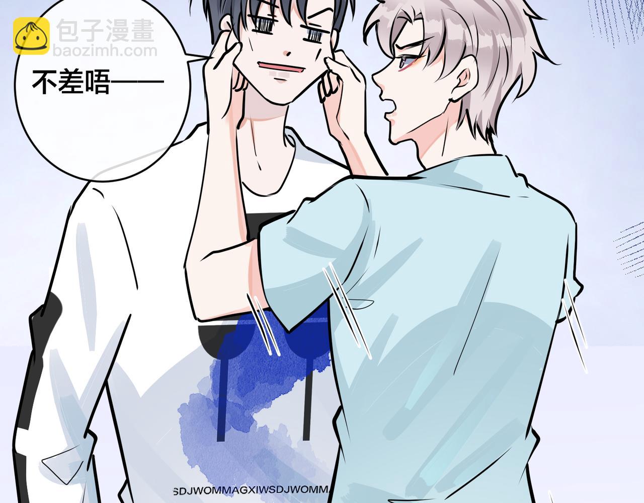 馴養 - 番外43 只有你(1/2) - 4