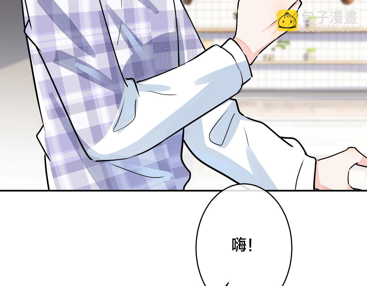 馴養 - 番外43 只有你(1/2) - 6