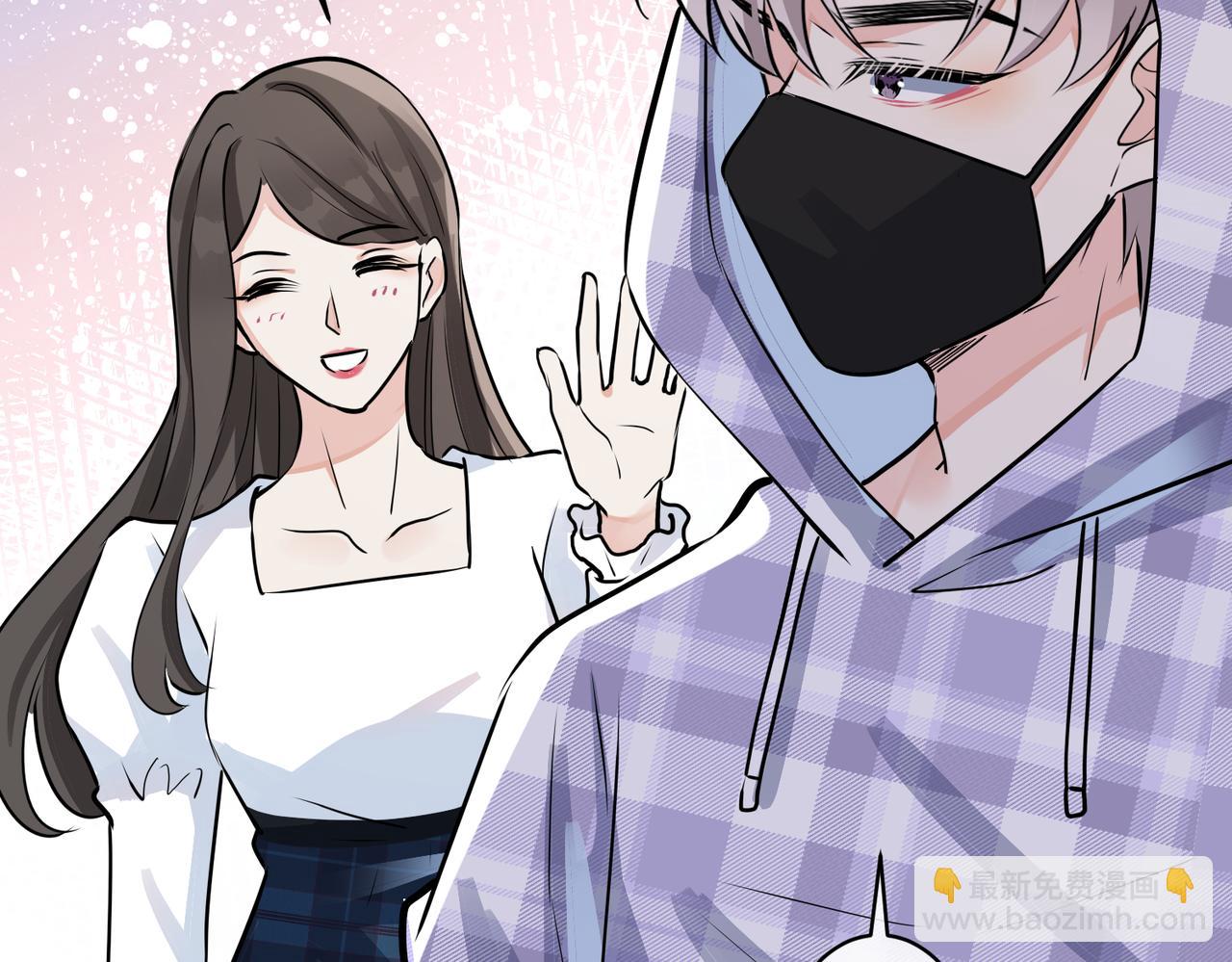 馴養 - 番外43 只有你(1/2) - 8