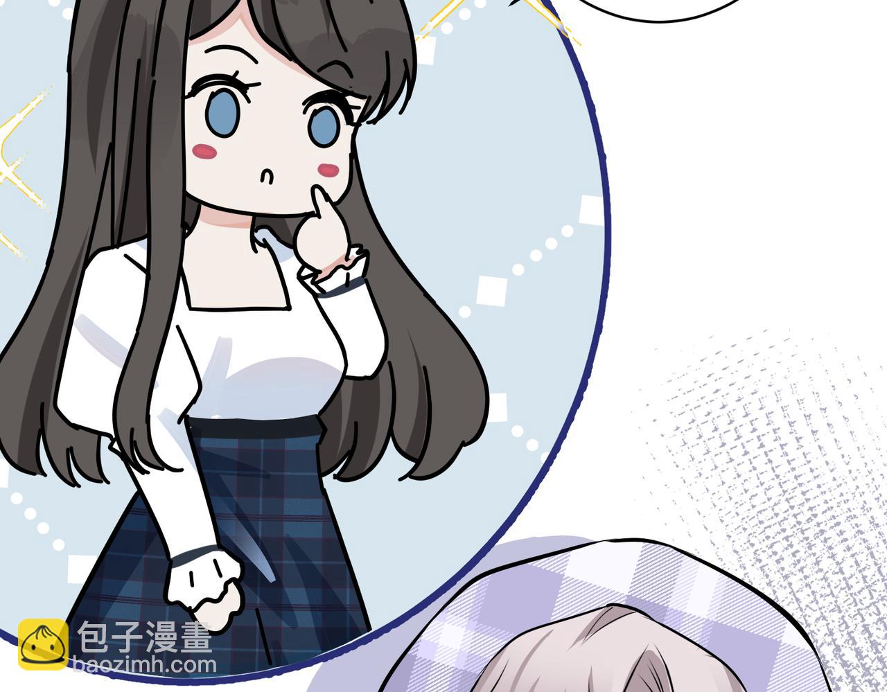 馴養 - 番外43 只有你(1/2) - 2