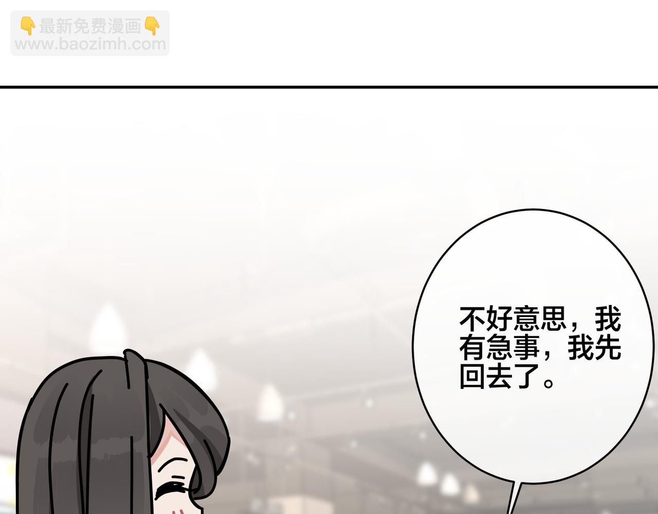 馴養 - 番外43 只有你(2/2) - 3