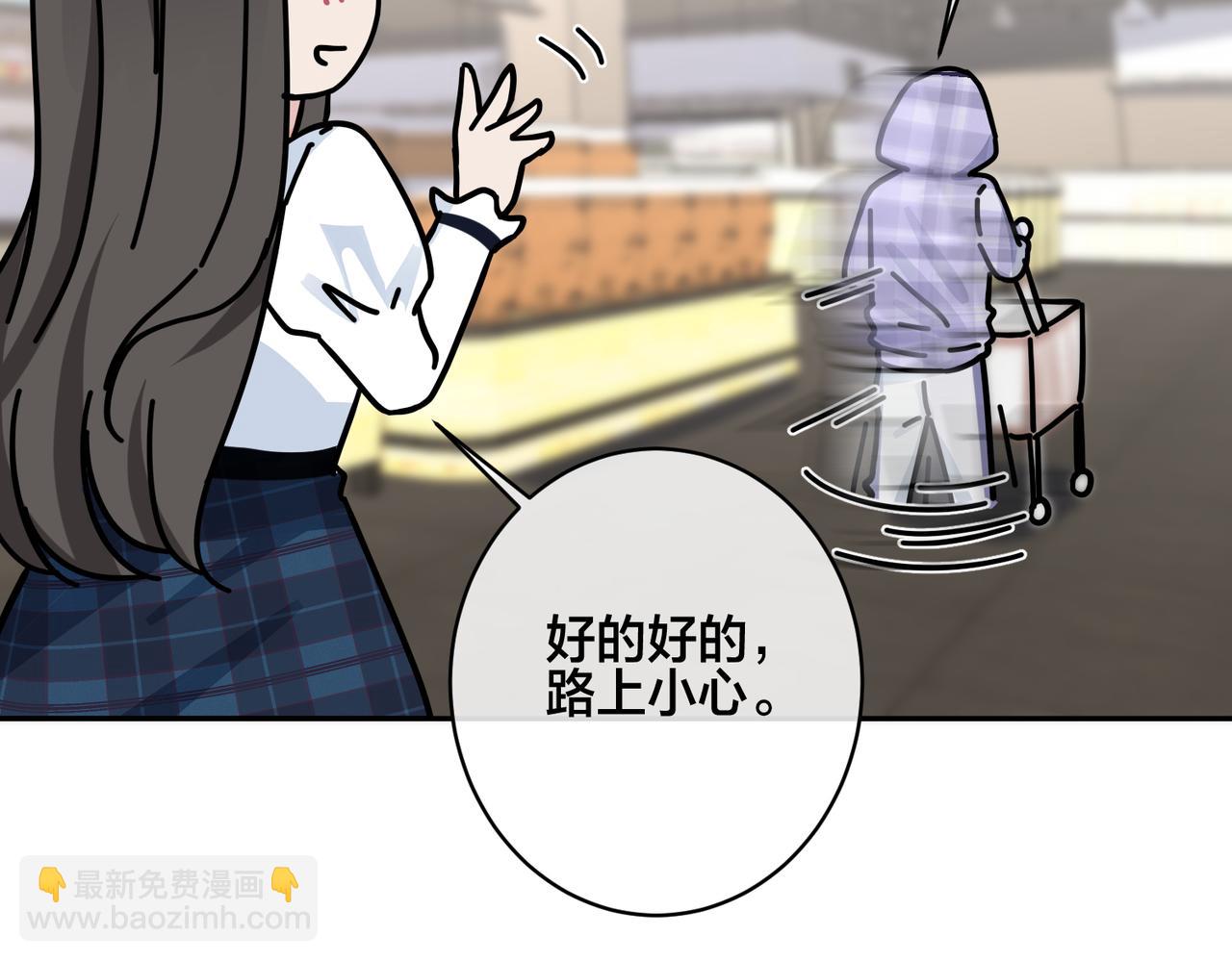 馴養 - 番外43 只有你(2/2) - 4