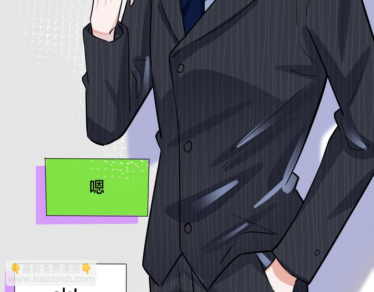 馴養 - 番外43 只有你(2/2) - 2