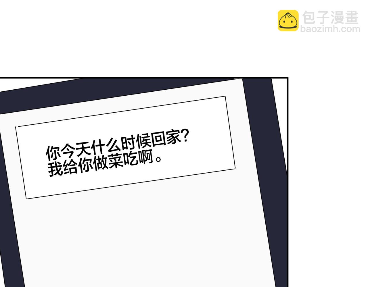 馴養 - 番外43 只有你(2/2) - 4