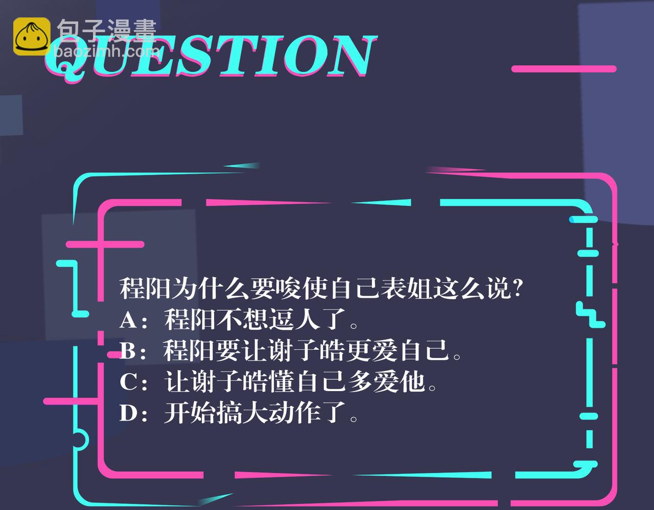 馴養 - 番外43 只有你(2/2) - 1