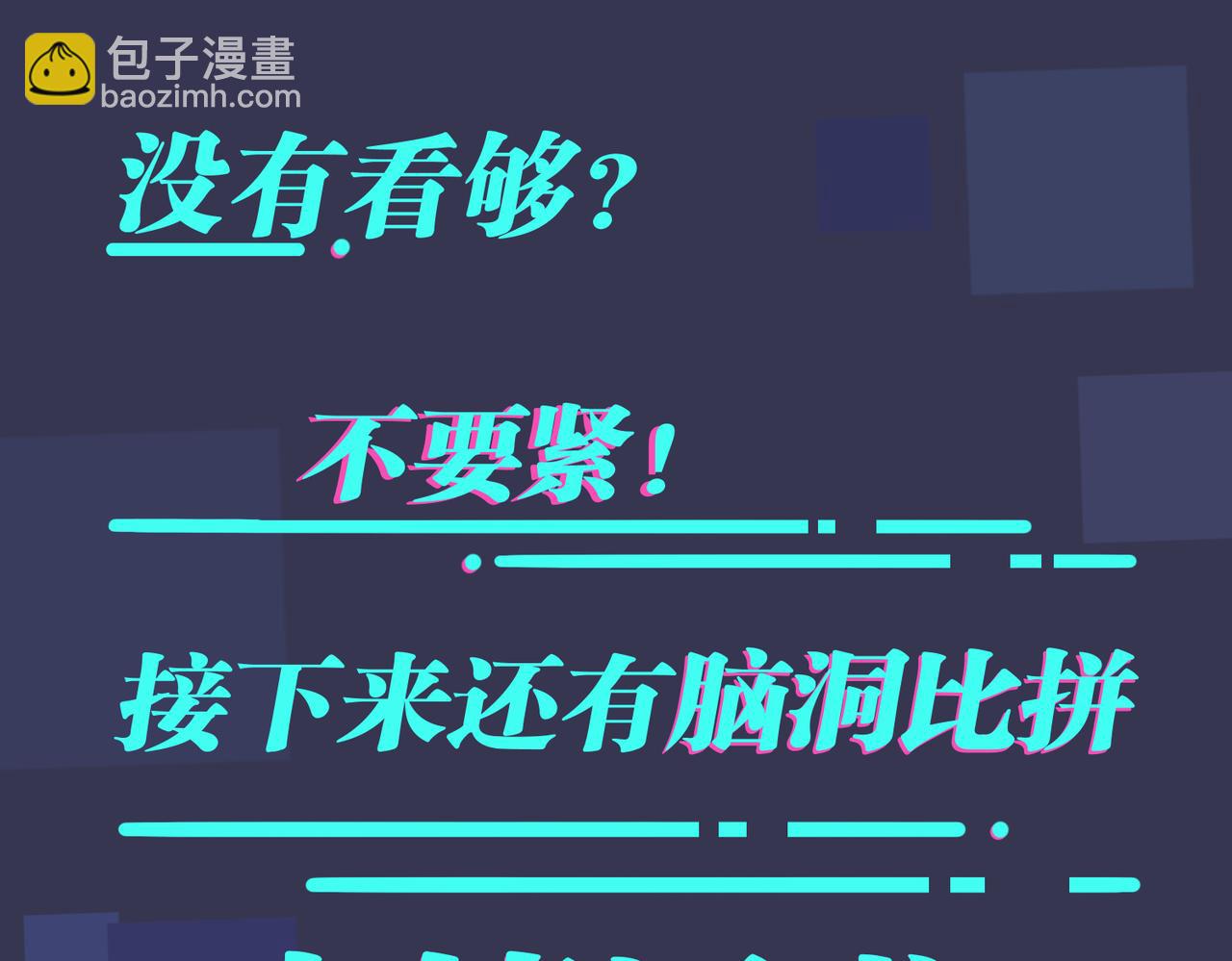 馴養 - 番外43 只有你(2/2) - 2