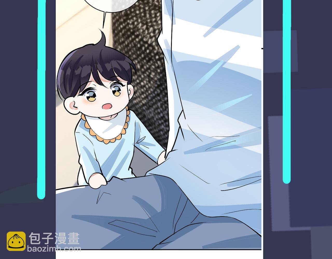 馴養 - 番外43 只有你(2/2) - 4