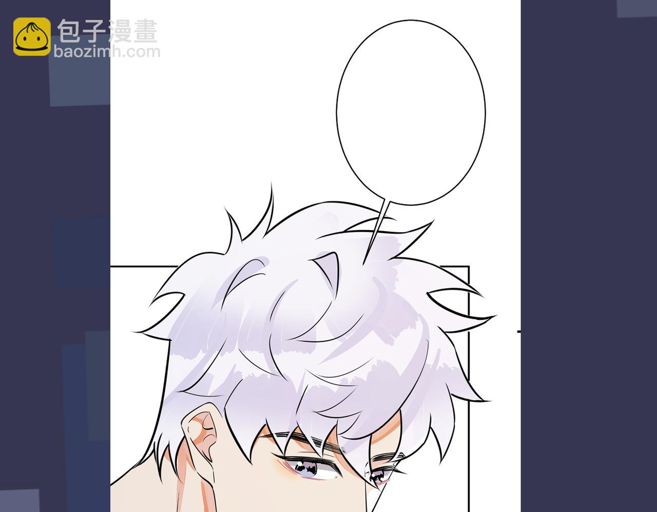 馴養 - 番外43 只有你(2/2) - 5