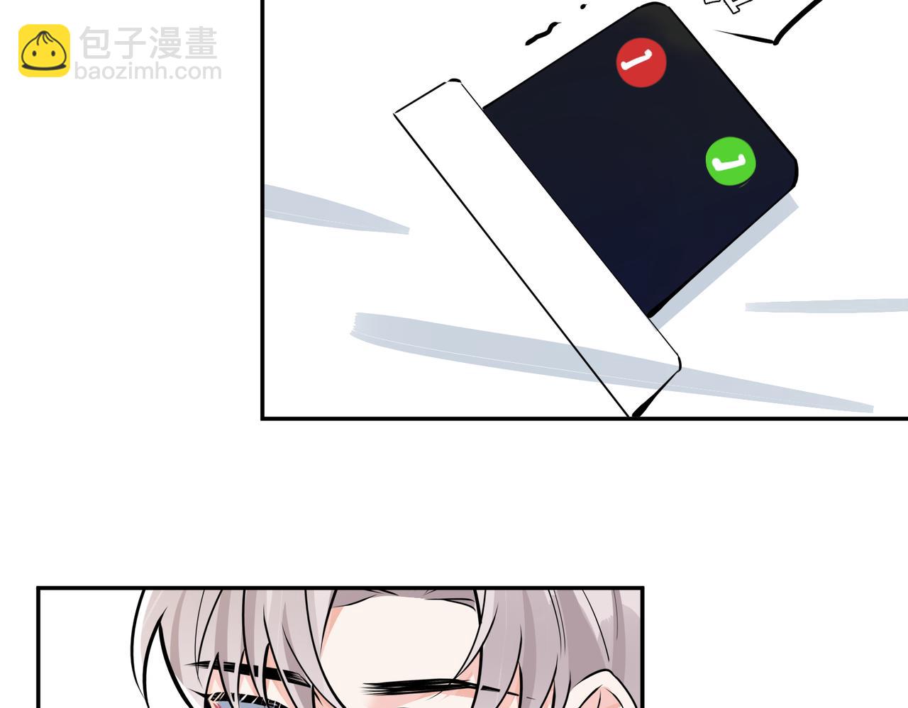 馴養 - 番外43 只有你(1/2) - 7