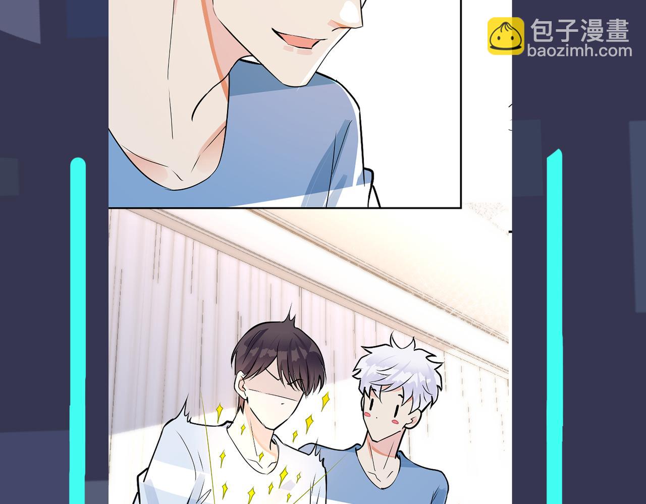 馴養 - 番外43 只有你(2/2) - 6