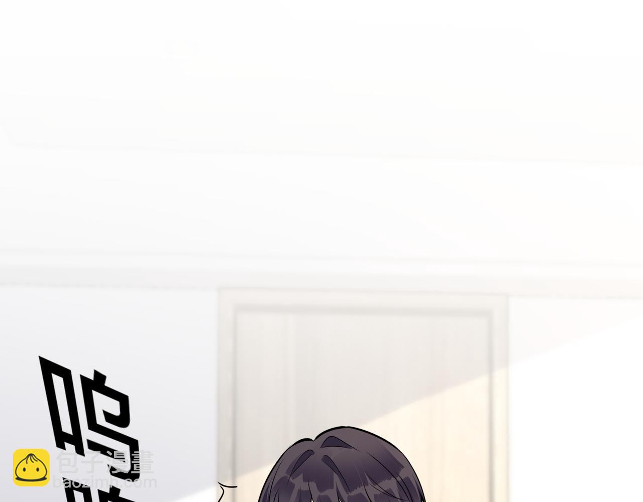 馴養 - 番外45   掉馬現場(2/4) - 6