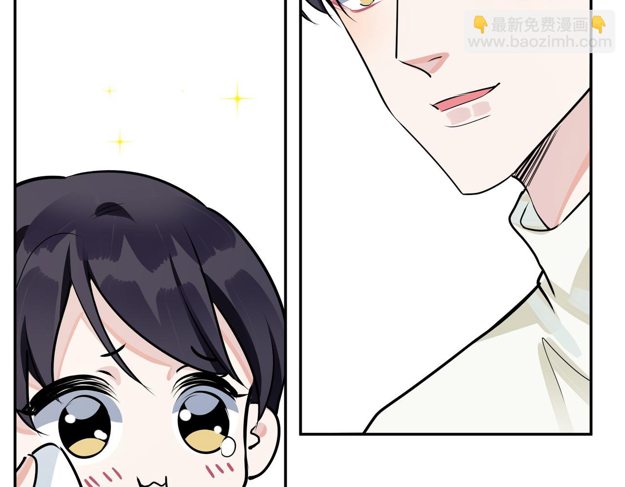 馴養 - 番外45   掉馬現場(3/4) - 4