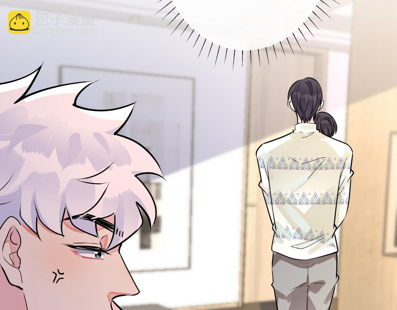 馴養 - 番外45   掉馬現場(3/4) - 1