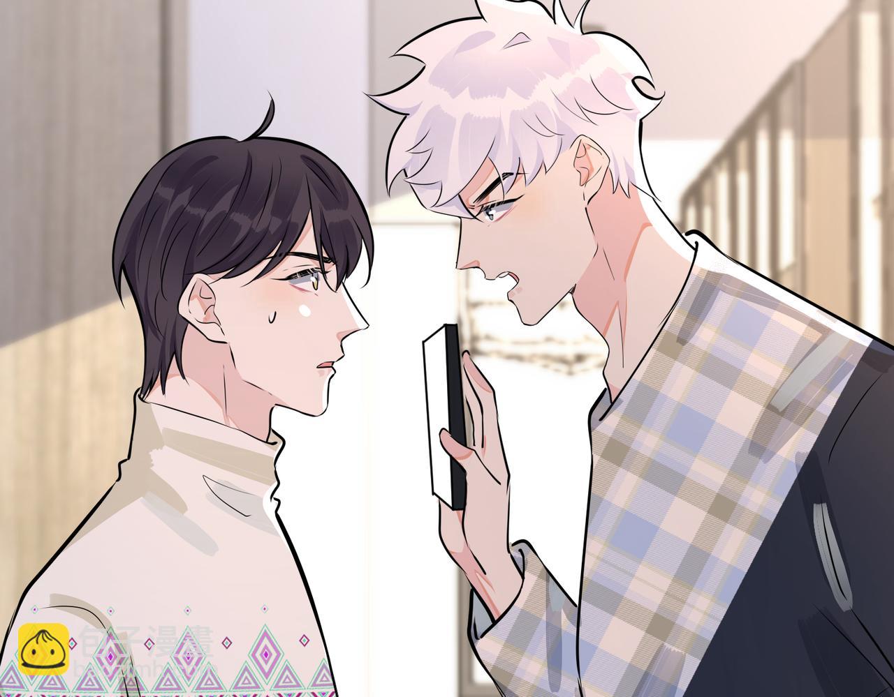 馴養 - 番外45   掉馬現場(3/4) - 5