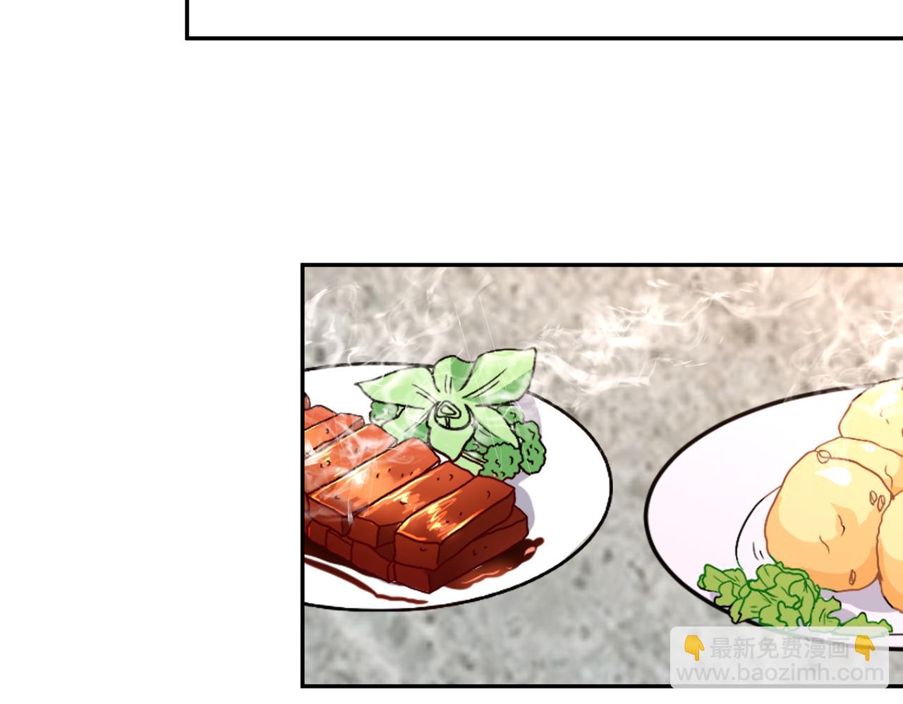 馴養 - 番外45   掉馬現場(3/4) - 6