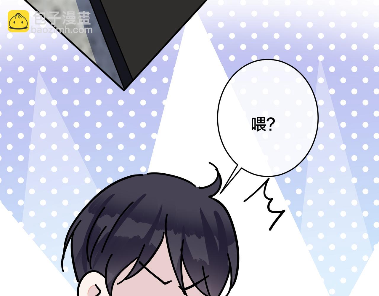 馴養 - 番外45   掉馬現場(3/4) - 6