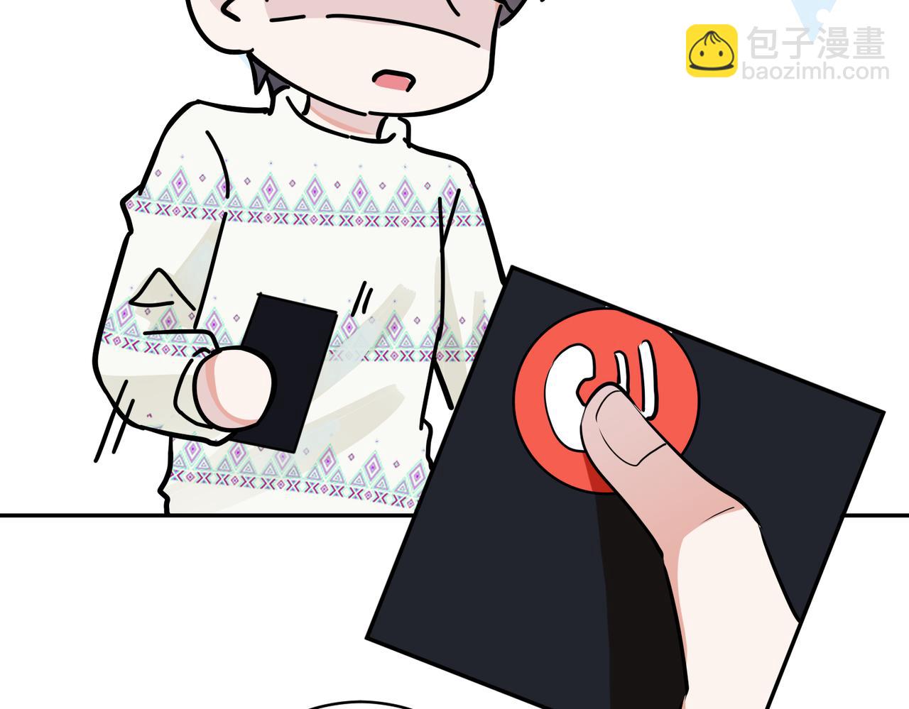 馴養 - 番外45   掉馬現場(3/4) - 7