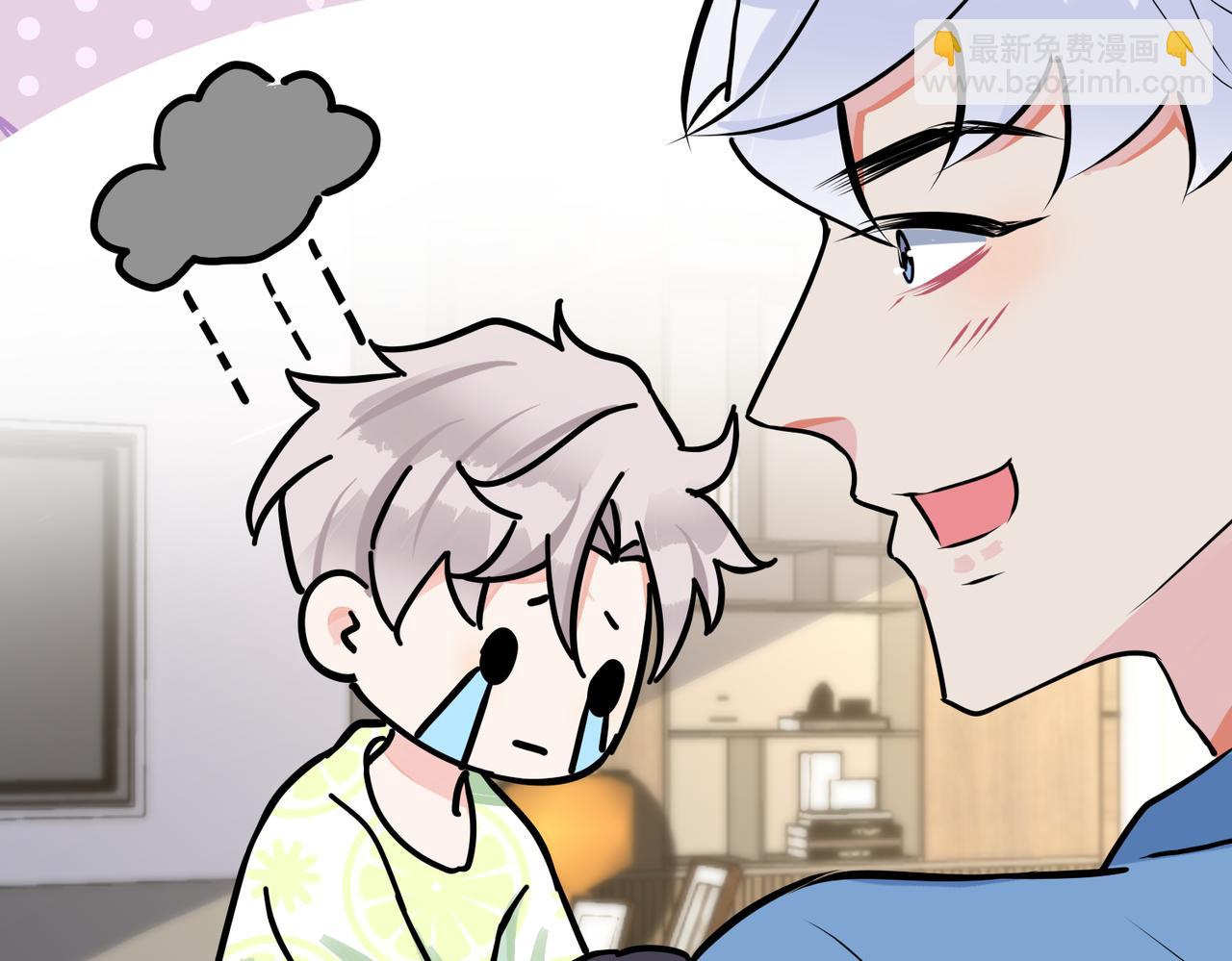 馴養 - 番外45   掉馬現場(1/4) - 8