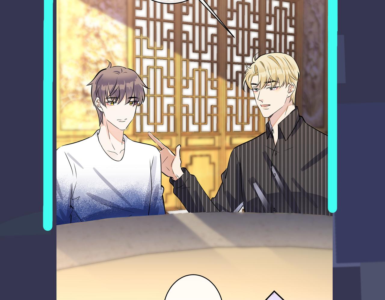 馴養 - 番外45   掉馬現場(4/4) - 3