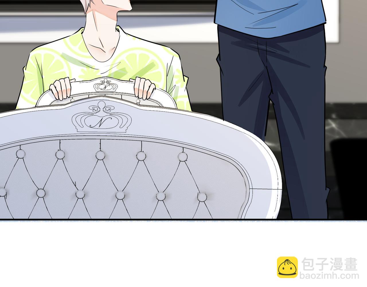 馴養 - 番外45   掉馬現場(1/4) - 2