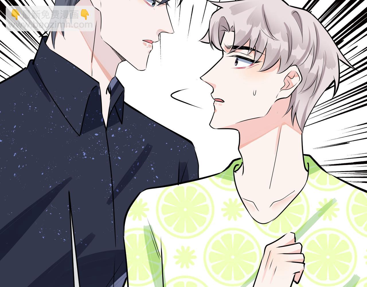 馴養 - 番外45   掉馬現場(1/4) - 3