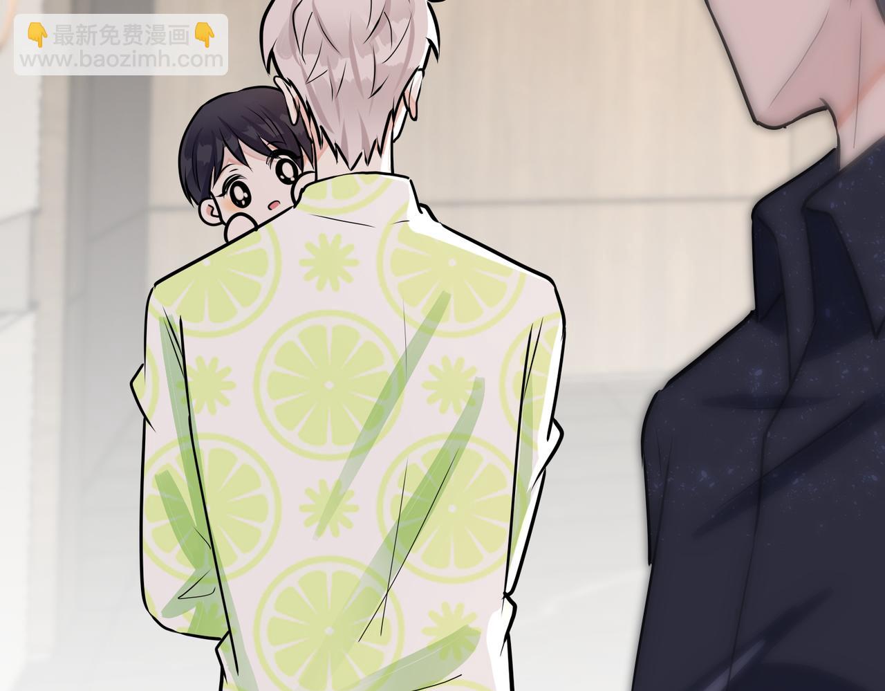 馴養 - 番外45   掉馬現場(1/4) - 4