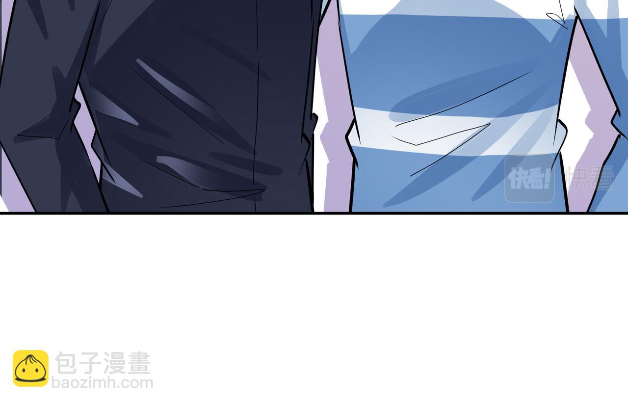 馴養 - 番外45   掉馬現場(1/4) - 7