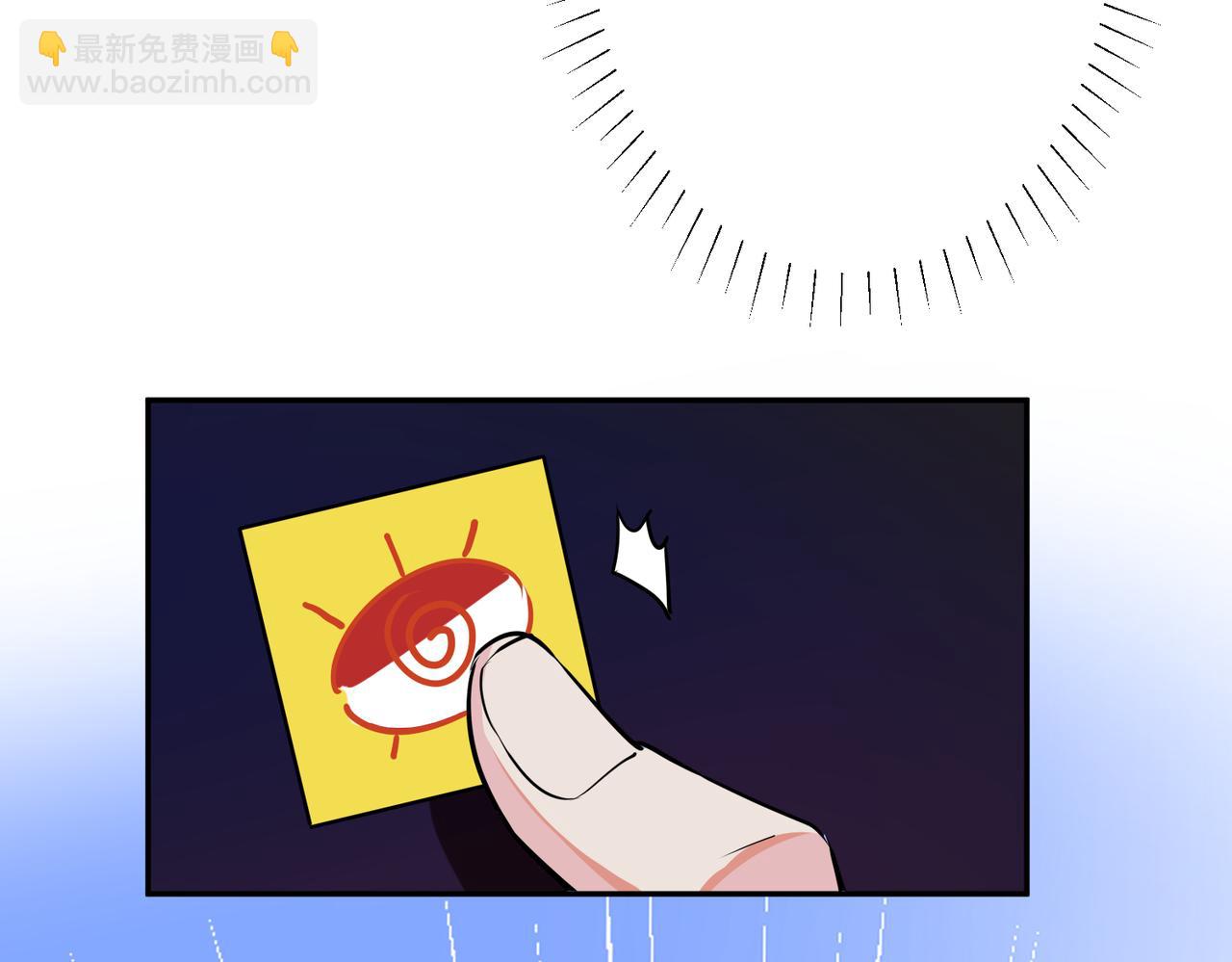 馴養 - 番外45   掉馬現場(2/4) - 8