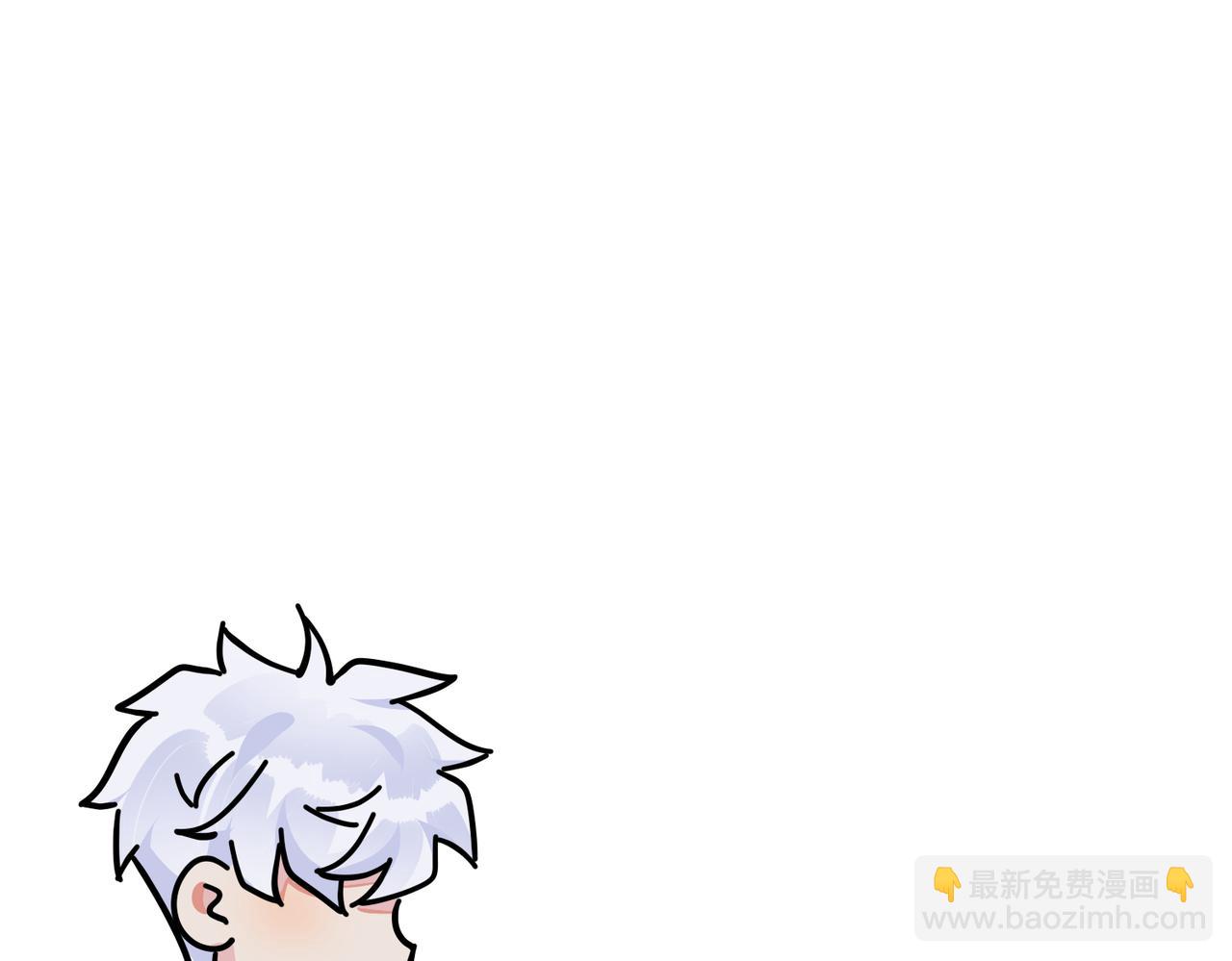 馴養 - 番外45   掉馬現場(2/4) - 7