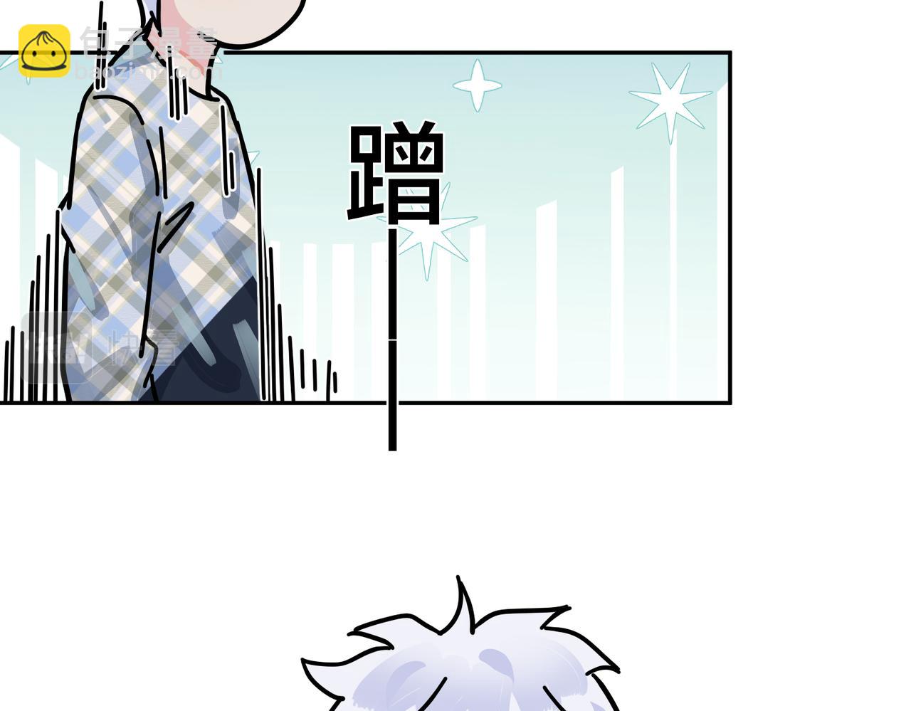 馴養 - 番外45   掉馬現場(2/4) - 8