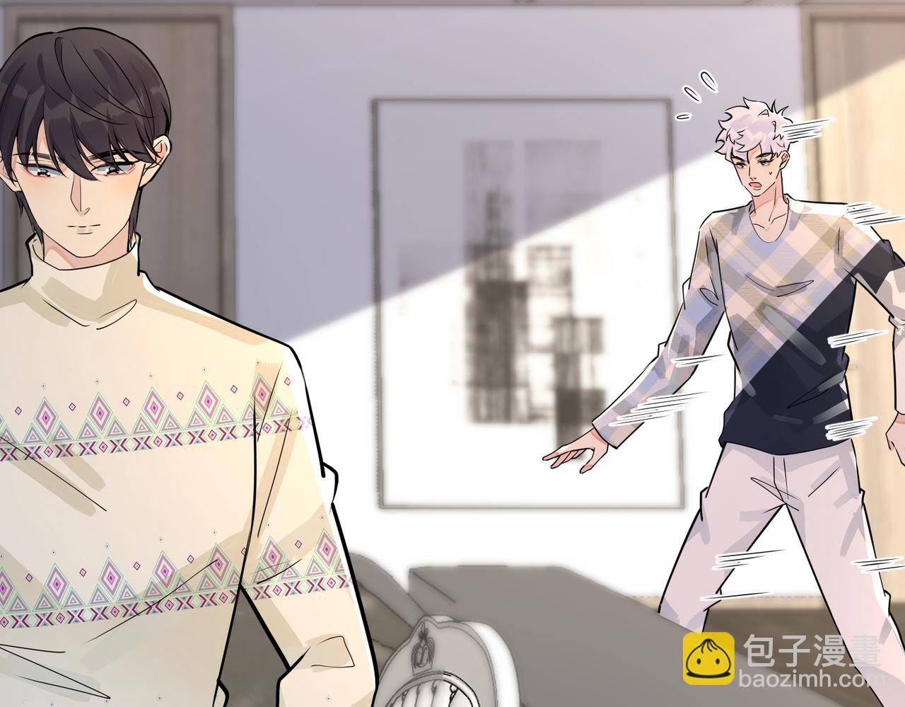 馴養 - 番外45   掉馬現場(2/4) - 4