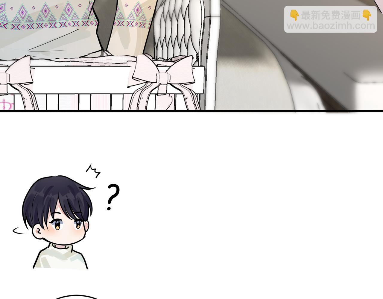 馴養 - 番外45   掉馬現場(2/4) - 5