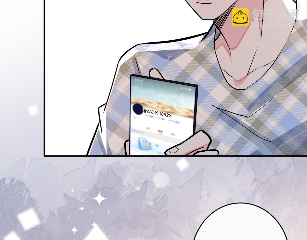 馴養 - 番外45   掉馬現場(2/4) - 7