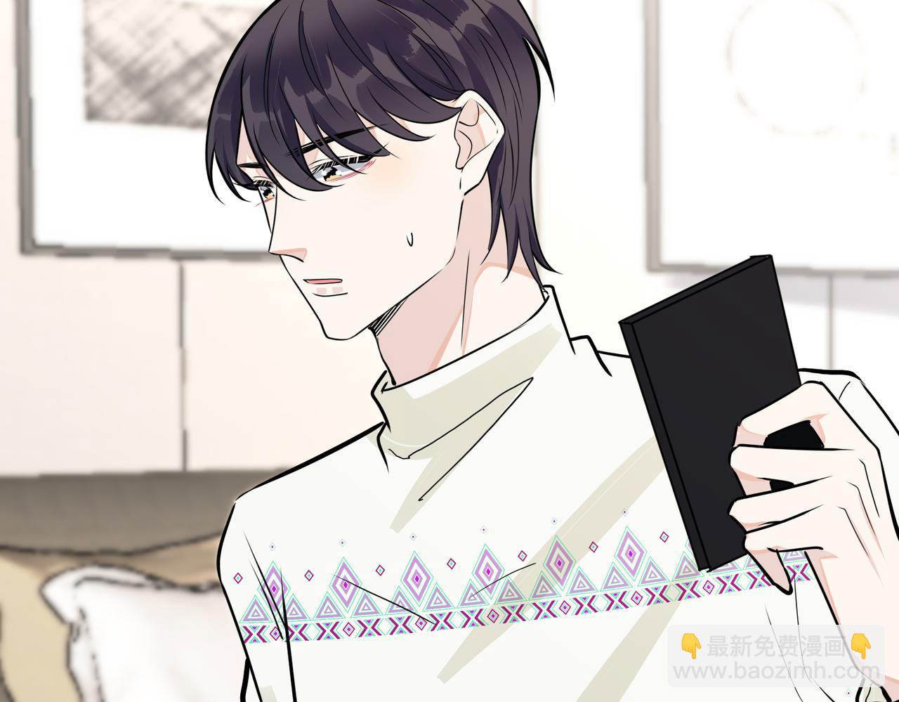 馴養 - 番外45   掉馬現場(2/4) - 5