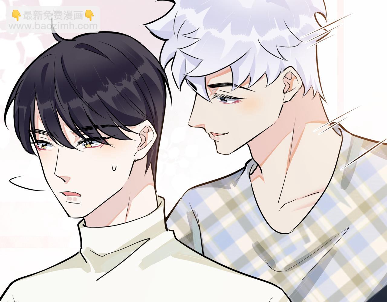 馴養 - 番外45   掉馬現場(2/4) - 8