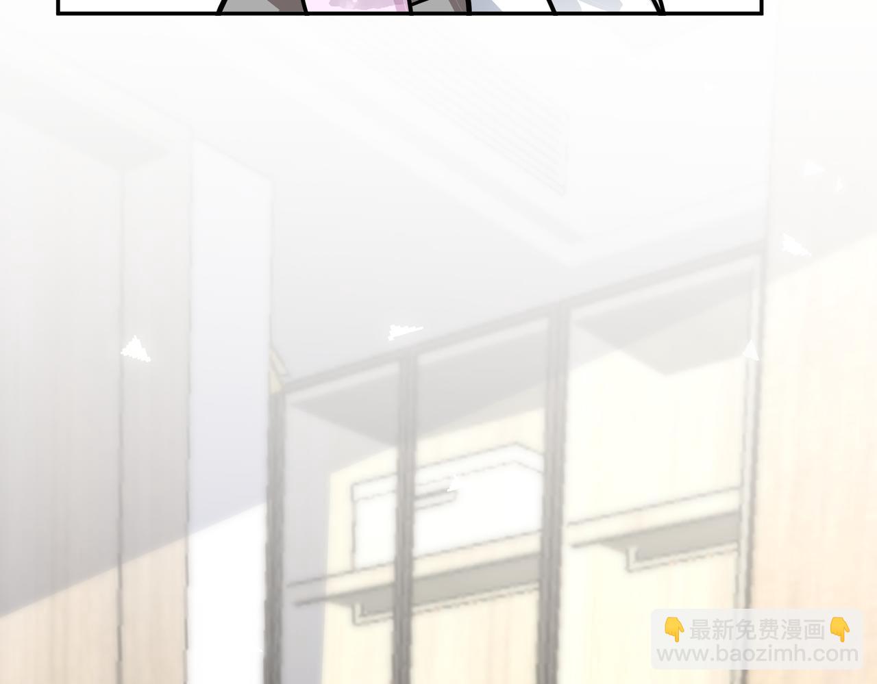 馴養 - 番外45   掉馬現場(2/4) - 6