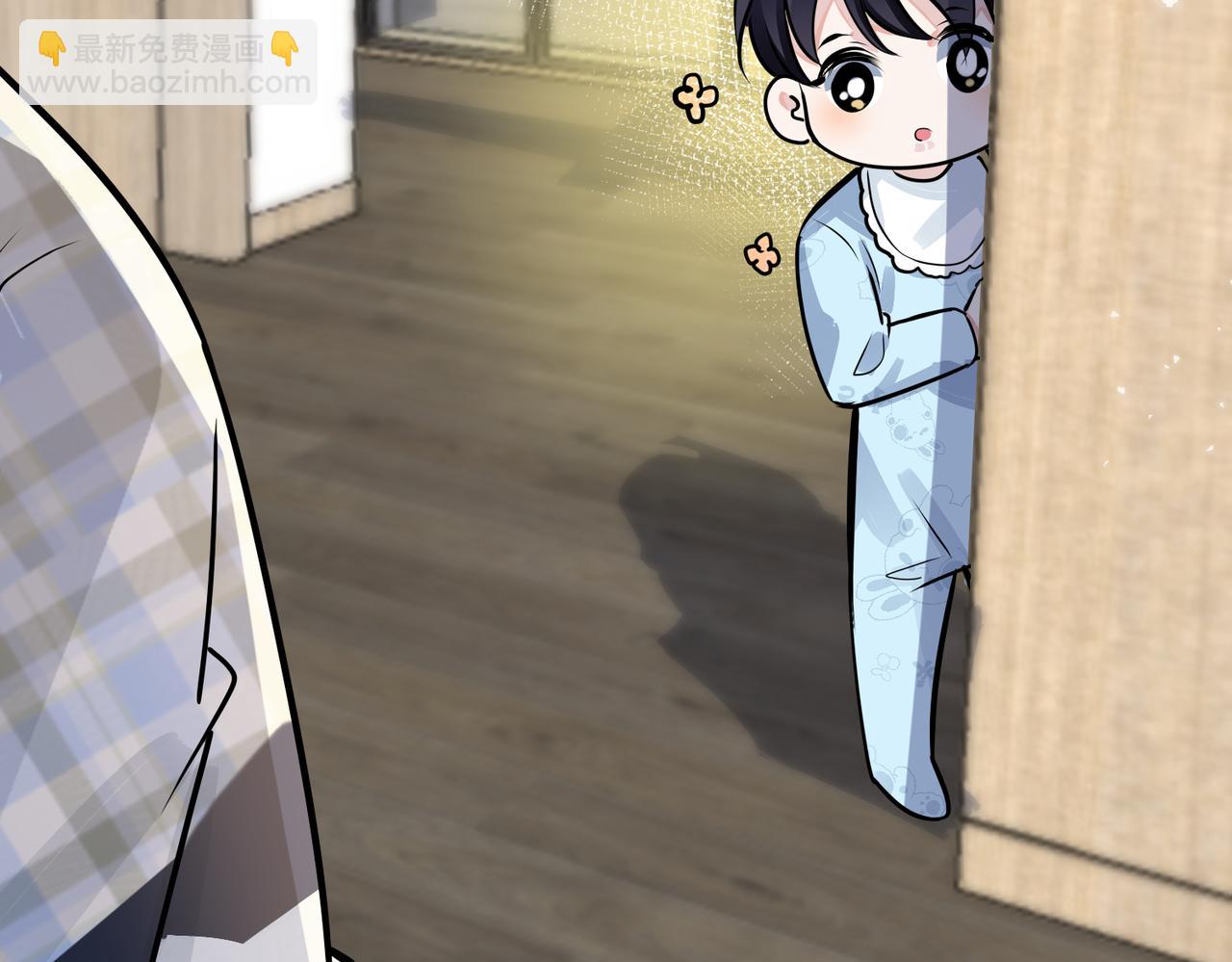 馴養 - 番外45   掉馬現場(2/4) - 8