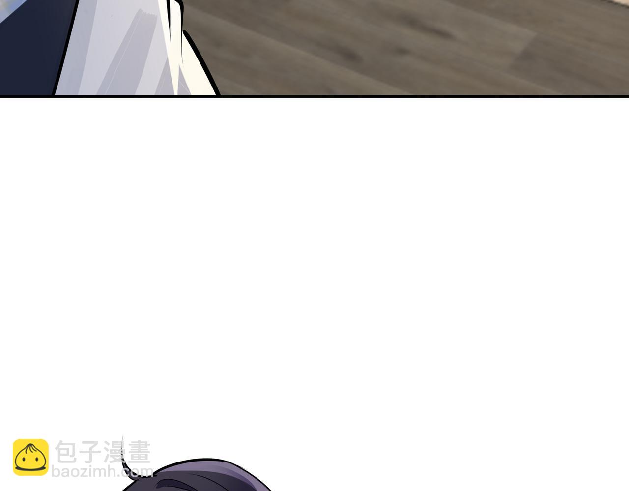 馴養 - 番外45   掉馬現場(2/4) - 1